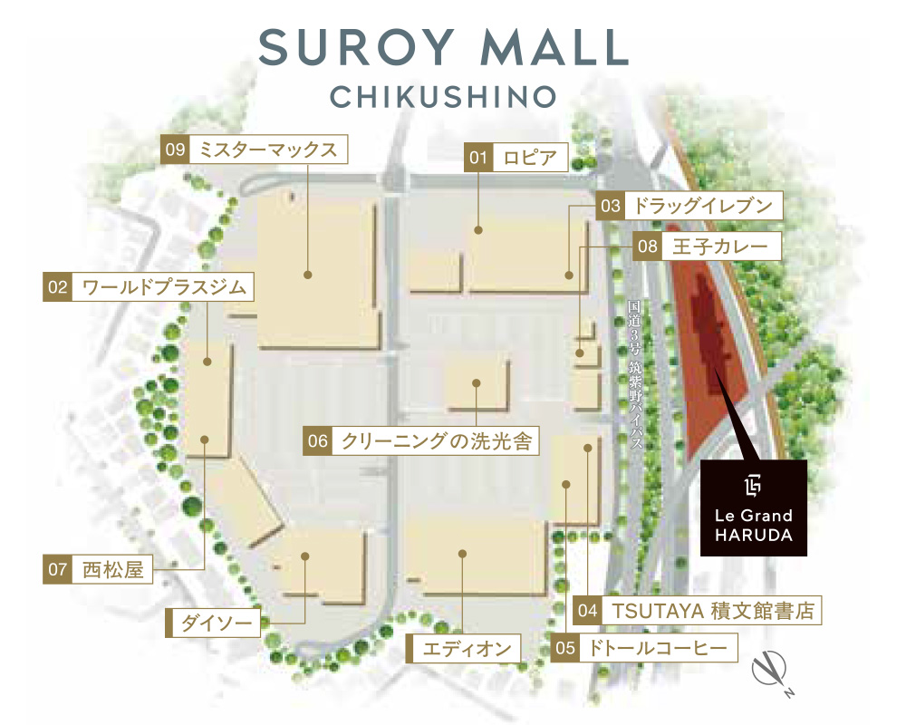 ロピア筑紫野シュロアモール店